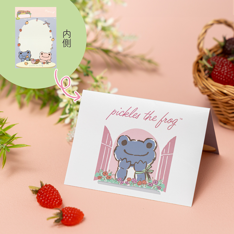 かえるのピクルス】オリジナルビーンドール 2024（ベリー）【当店