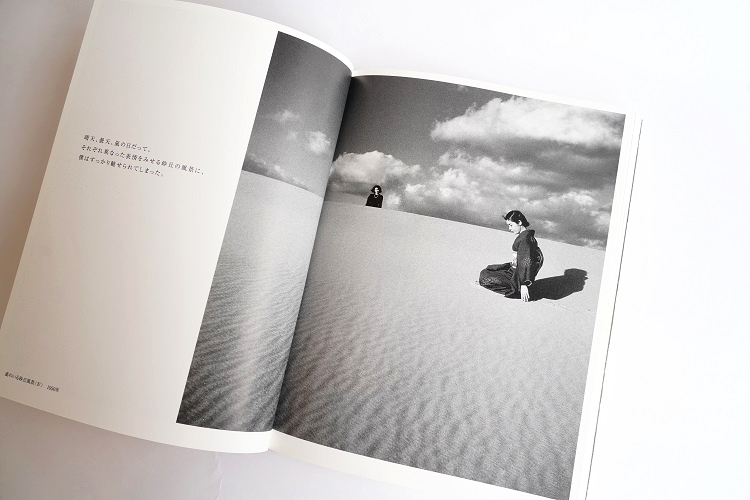 連載】時代を写した写真家100人の肖像 No.5 アマチュア精神の真髄 植田