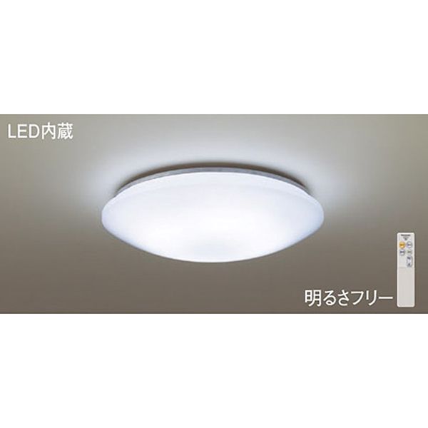 PANASONIC LHR1884DK [洋風LEDシーリングライト (～8畳/調光/昼光色