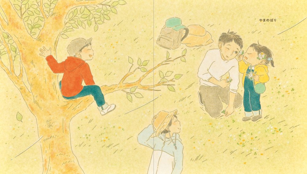 ママ、どっちがすき？ | PIE International