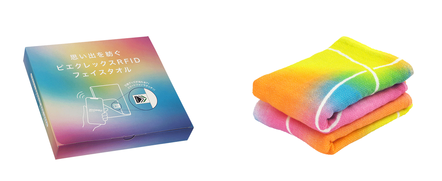大阪・関西万博で販売中の「思い出を紡ぐピエクレックスRFIDタオル