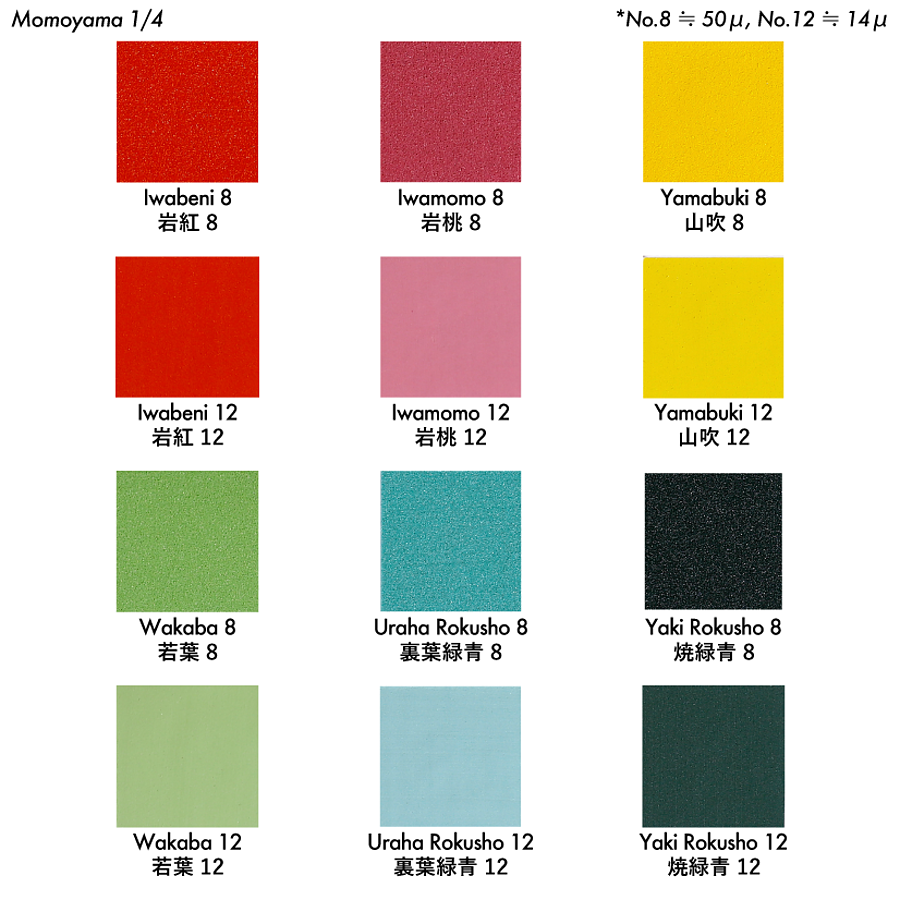 岩絵具48色セット 桃山 – PIGMENT TOKYO