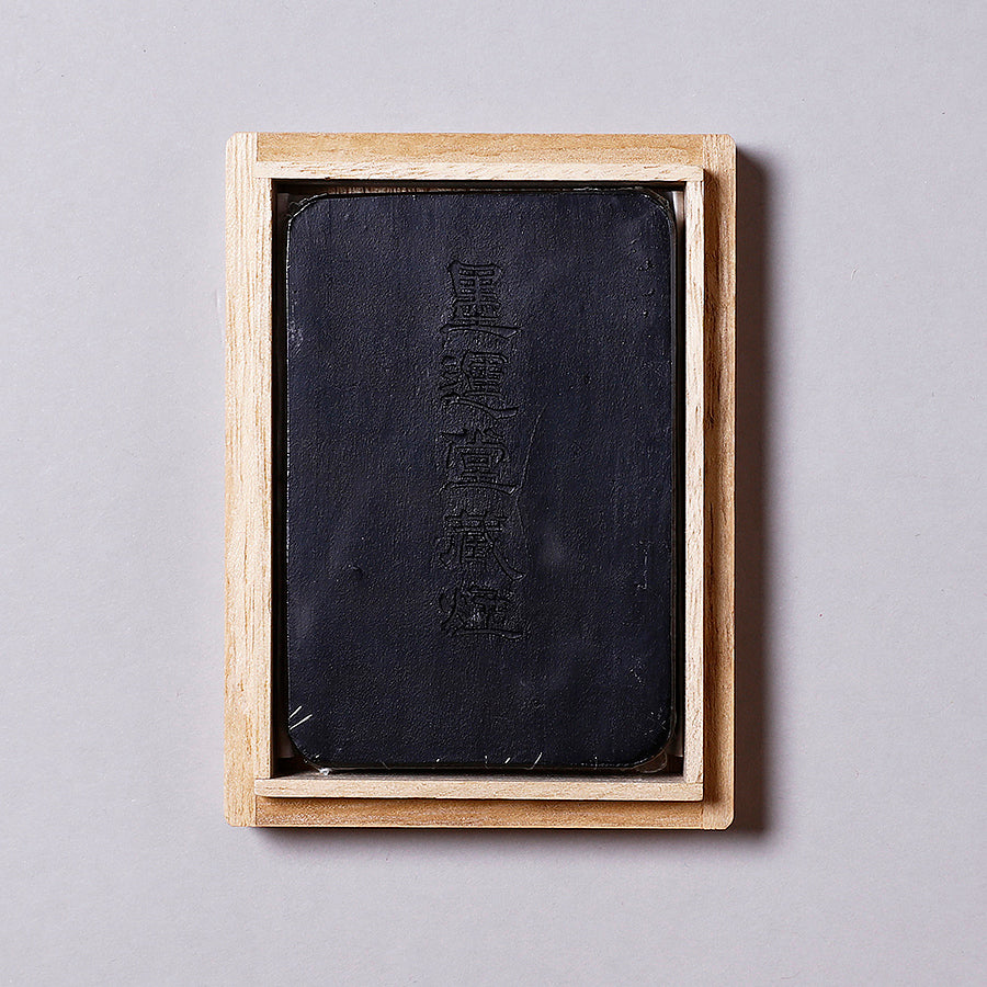 古雅墨 準百選墨 – PIGMENT TOKYO