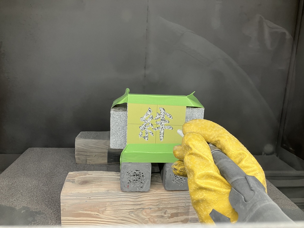 お墓の工場見学と石の彫刻体験 - ピカッと東大阪