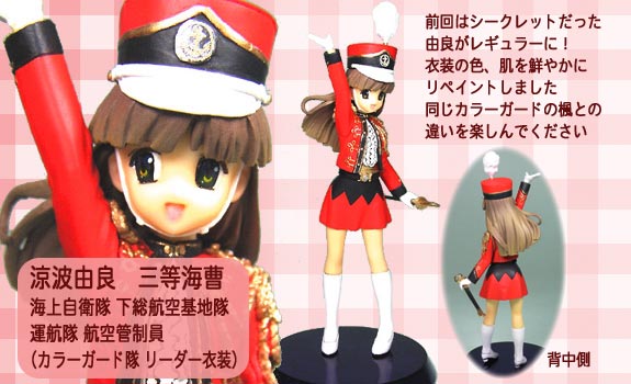 PGS02それゆけ！女性自衛官 海上自衛隊編vol.1.5 – ピットロード