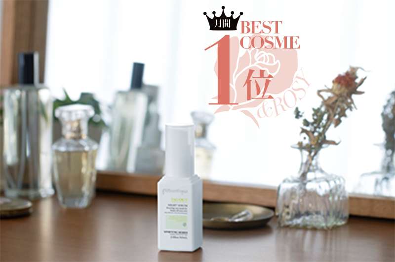 pittoretique JAG OUT シャンプー トリートメントセット 新品