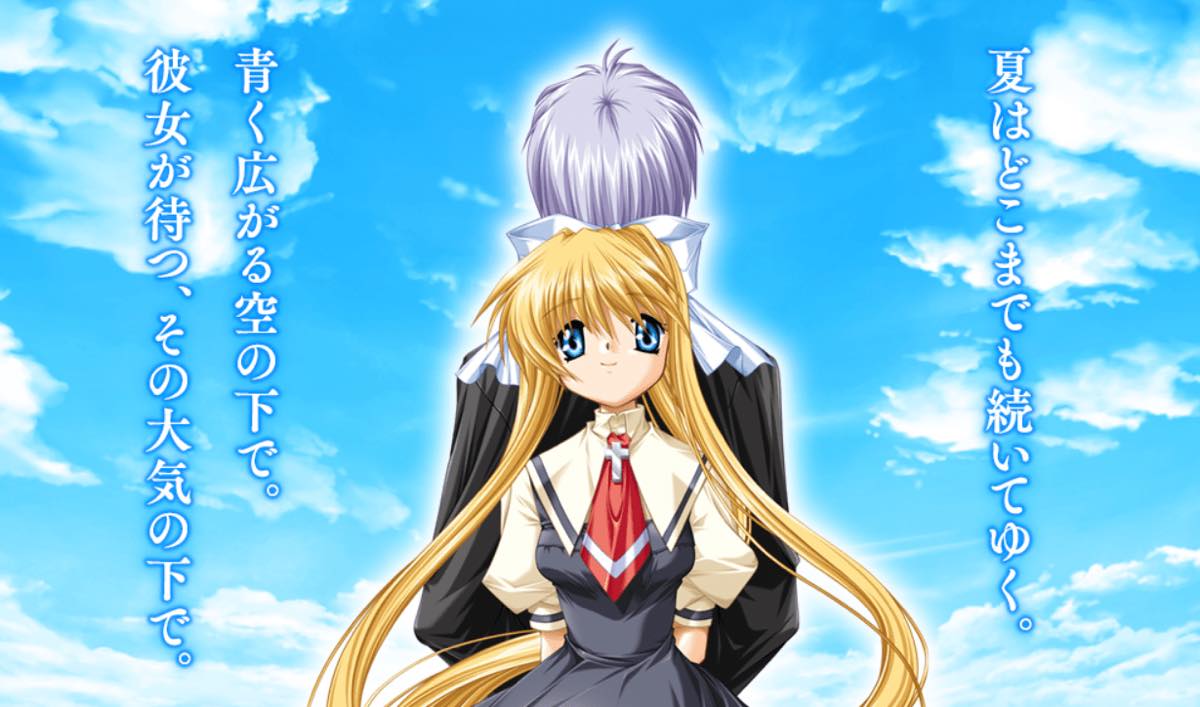 AIR」が発売されてから今日で24周年だった！ が、がお。 | ふぉと