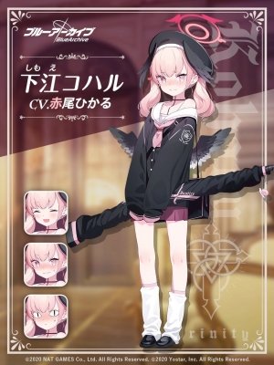 下江コハル ぬいぐるみ - PlushtoyKingdom.com