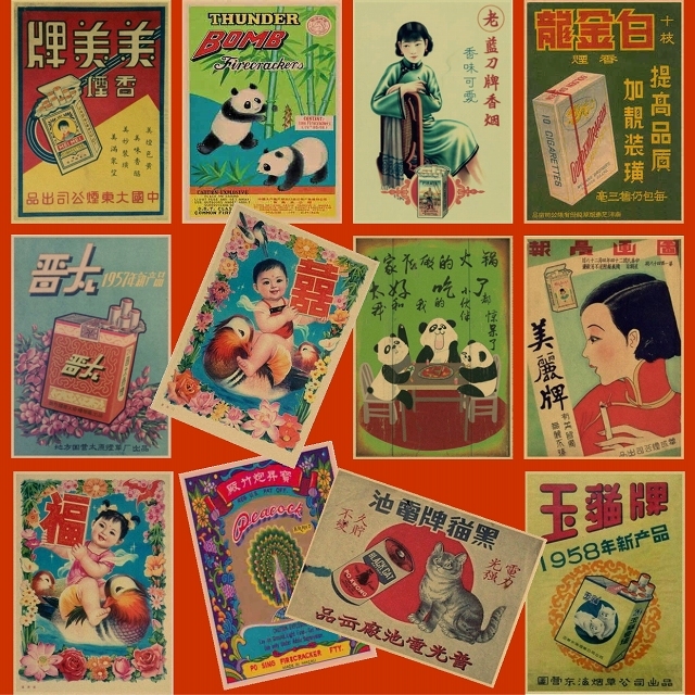 A3サイズ/レトロ香港＆オールド上海♡広告コピーポスター/大阪/南堀江