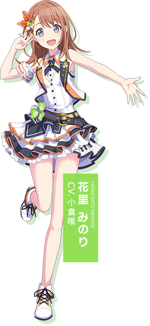 MORE MORE JUMP！ | プロジェクトセカイ カラフルステージ！ feat