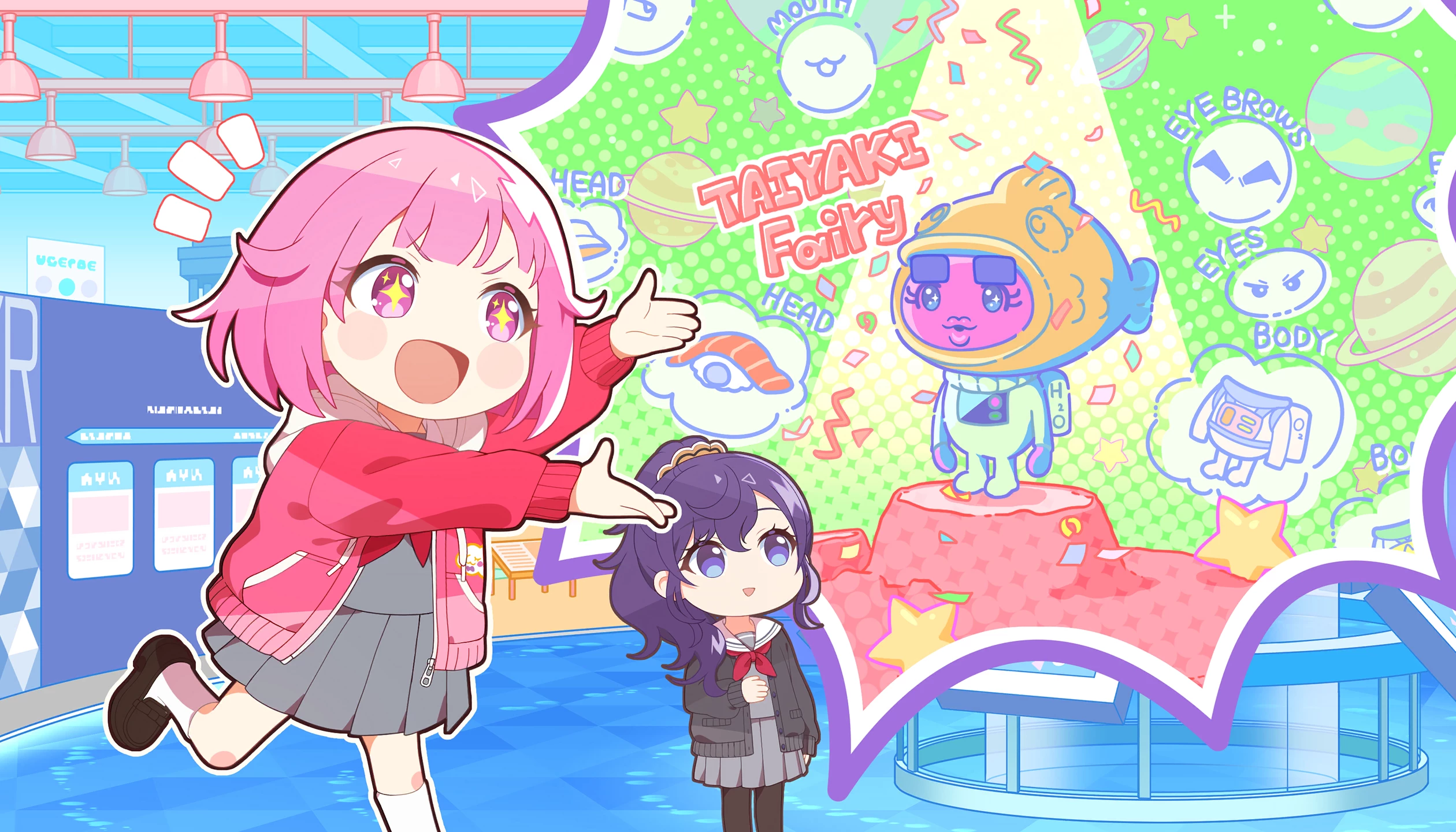 甘くて楽しいお友達！] 鳳 えむ 情報 | プロセカギャラリー