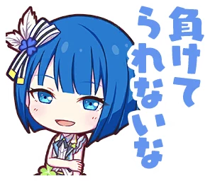 MORE MORE JUMP！] 桐谷 遥 情報 | プロセカギャラリー