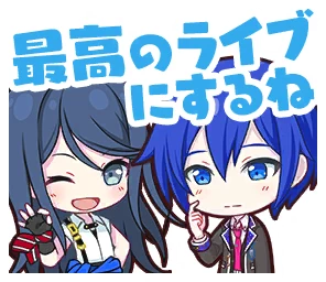 夜明け前の語らい] 星乃 一歌 情報 | プロセカギャラリー