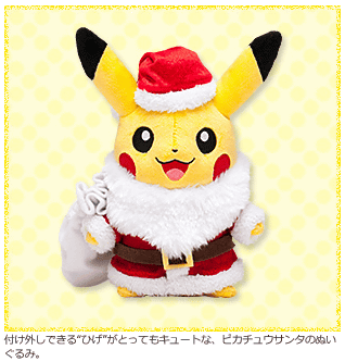 ポケモンの2014年クリスマスのグッズが発売予定。Sweets picnic