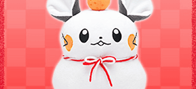 デデンネ鏡餅のぬいぐるみや年賀状など、ポケモンの2015年お正月グッズ