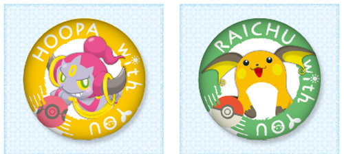 POKEMON with YOU缶バッジに、フーパ、ライチュウ、プリン、メタモン
