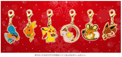 ポケモンの2015年のクリスマスのグッズが発表。ピカだるま、イーブイ