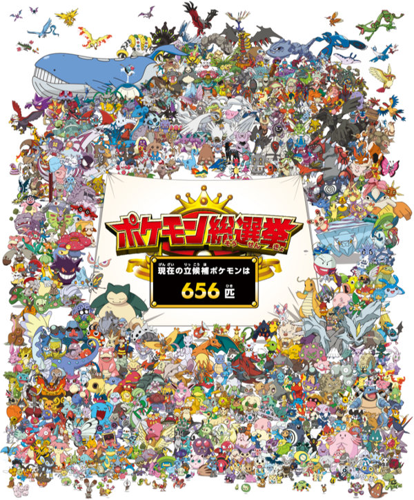 ボルケニオンと機巧（からくり）のマギアナ、映画館の前売券の特典は