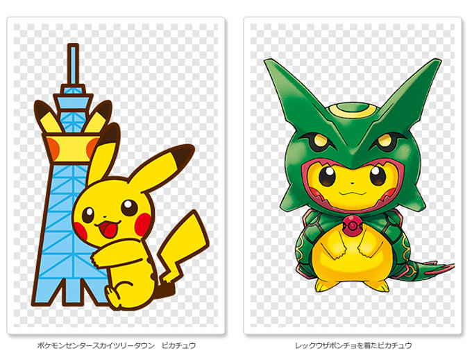 ポケモンセンタースカイツリータウンが登場。レックウザがロゴに
