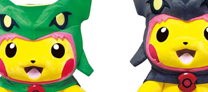 レックウザポンチョを着たピカチュウのグッズ登場。来店プレゼントや