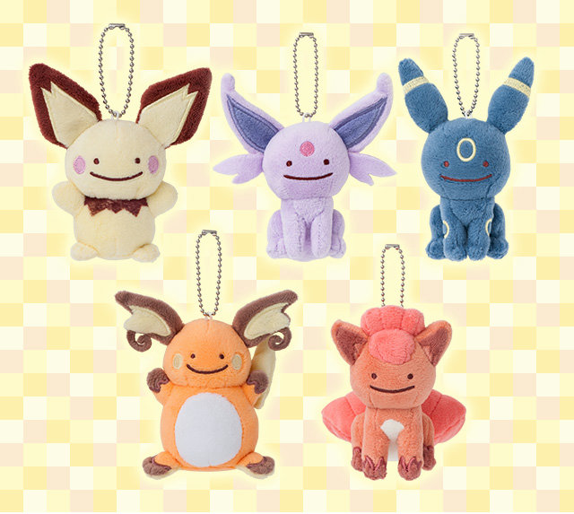 へんしん！メタモン」シリーズに、ピチュー、エーフィ、ブラッキー