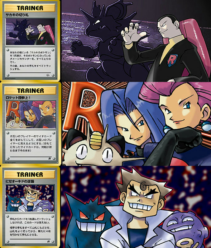 ポケモンカードゲーム20周年記念サイト公開。イベント実施、にせ