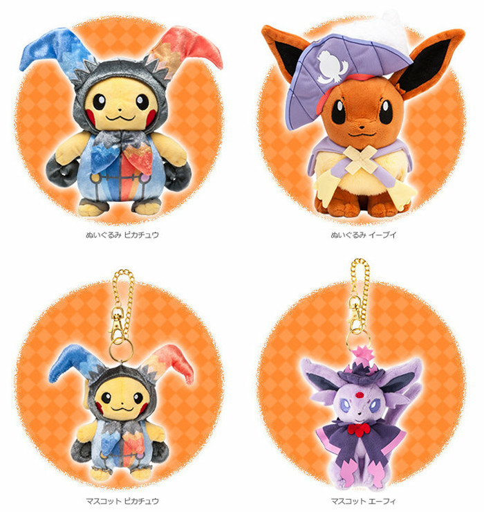 ポケモンのハロウィン2016グッズ、ピカチュウやイーブイたちがサーカス