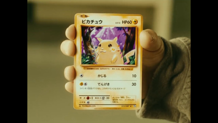 とりかえっこプリーズ！」の合言葉で、ファーストデザインのカード20枚