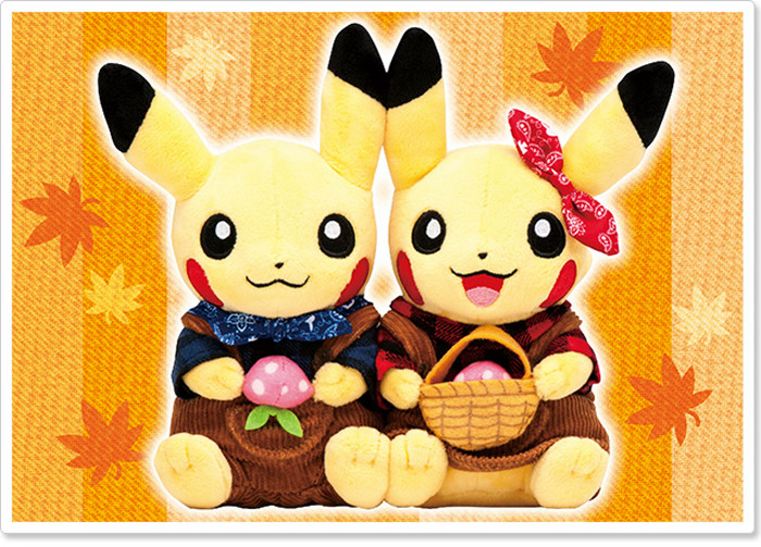 マンスリーペアピカチュウぬいぐるみに、ファーマーズスタイル