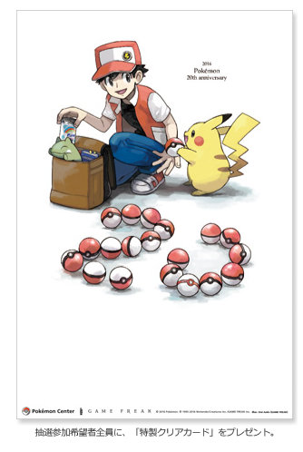 増田順一氏のサイン会の開催記念で「マスダのコダック」の配布が決定