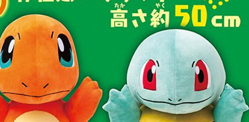 思い出のパートナーを自宅に。フシギダネ、ヒトカゲ、ゼニガメの約50cm