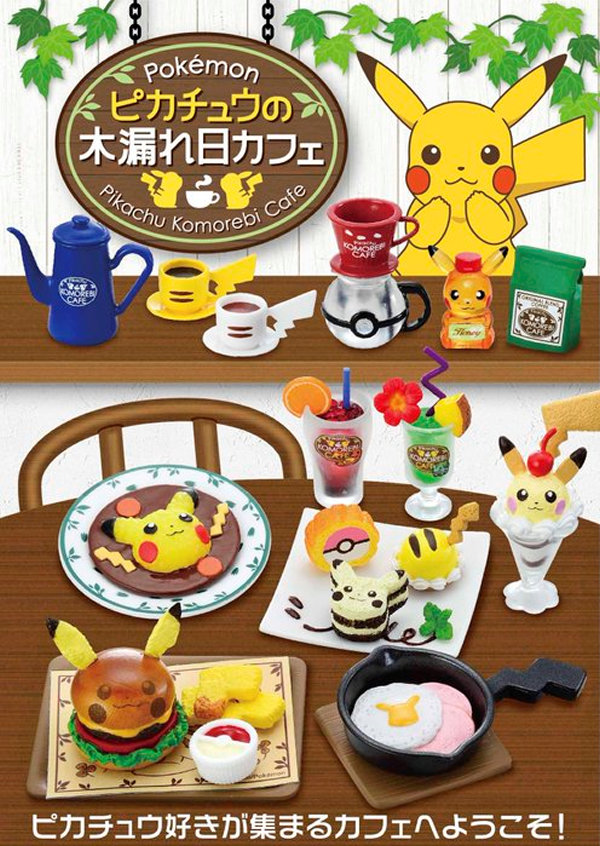 ポケモンカフェがミニチュアになった「ピカチュウの木漏れ日カフェ