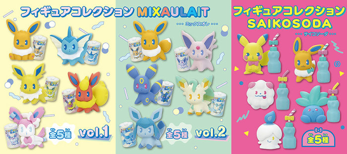 ポケモンのミックスオレとイーブイたちをテーマにしたグッズ登場