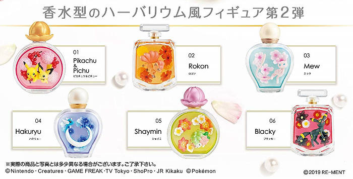 ポケモン プチフルール2、ピカチュウ＆ピチュー、ロコン、ミュウなど