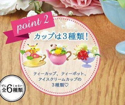 ポケモン フローラルカップコレクション2、ポッチャマやゾロアなど登場