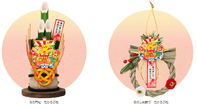 ポケモンの2013年のお正月グッズ、年賀状、ポチ袋、ミニ門松、ミニ