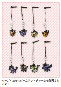 イーブイのゲームドットチャームが付いた、モンスターボールデザインの