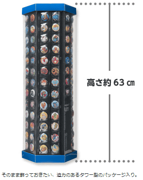 ポケセン15周年記念グッズ、赤緑のポケモンが描かれた「ポケモン