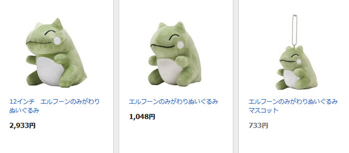 ポケモン、エルフーンのみがわりぬいぐるみ再販中。12インチや