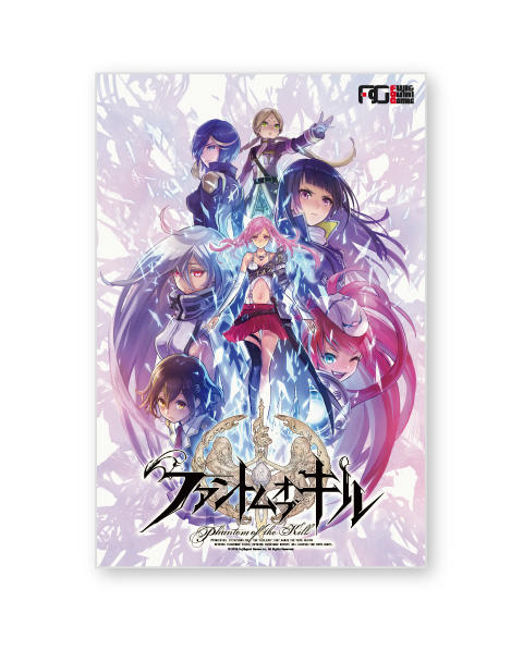 ファントム オブ キル』グッズ販売開始！ | ファントム オブ キル 公式