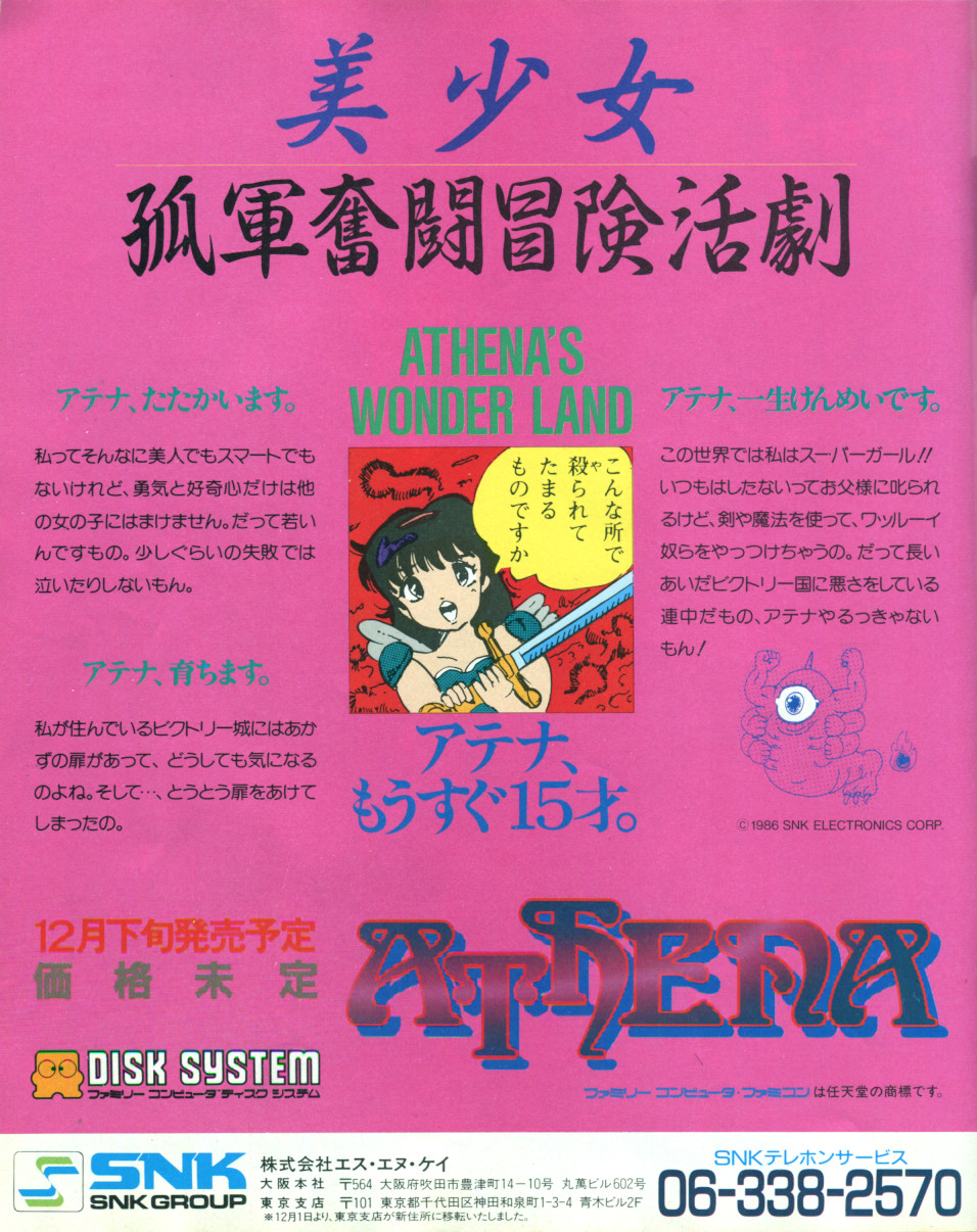 チラシ＆広告 でぇたべえす