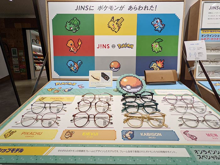 期間限定！】JINSのポケモン眼鏡を買ったので、種類・購入の流れを