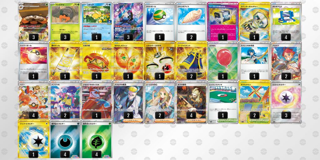 CL愛知2026結果まとめ】 優勝・TO16入賞デッキまとめ チャンピオンズ