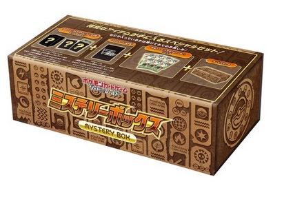 ポケカ】 「ミステリーボックス」の抽選がポケモンセンターオンライン