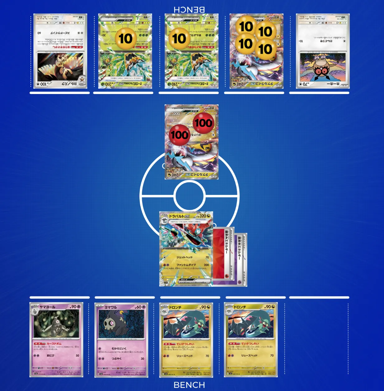 Hレギュ最強！ドラパルトexの優勝デッキレシピの構築と回し方 - ポケカジラ