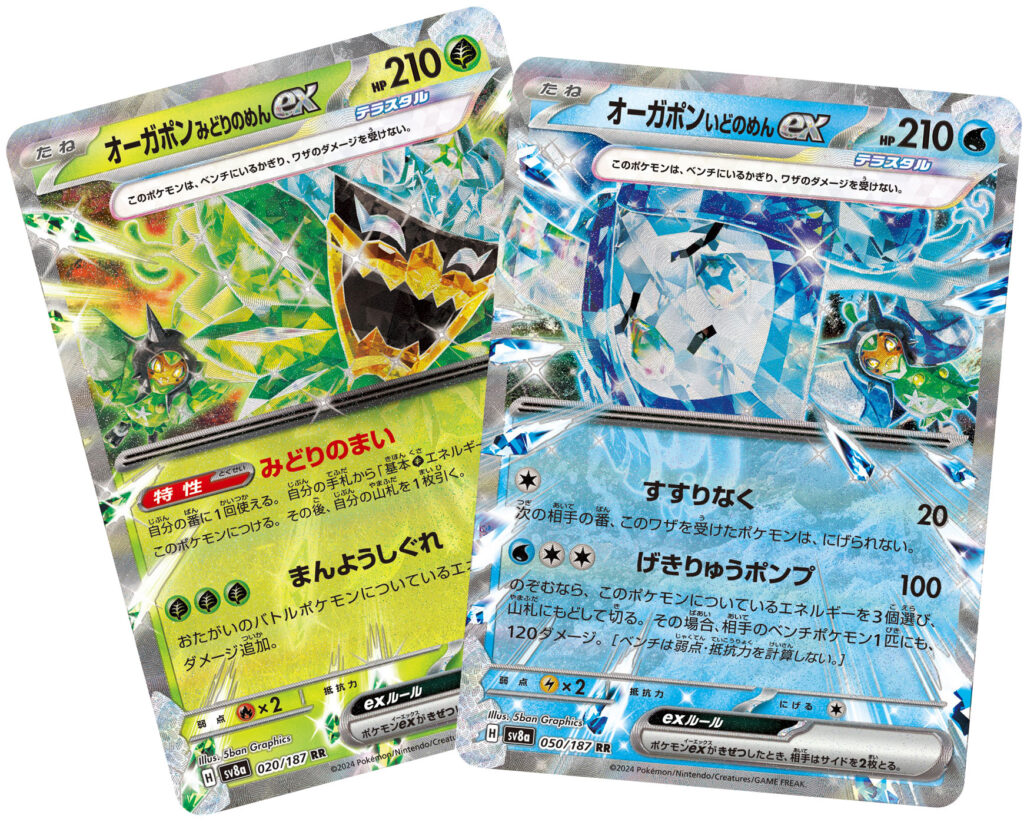 テラスタルバレットのデッキ考察まとめ | ポケカはっく