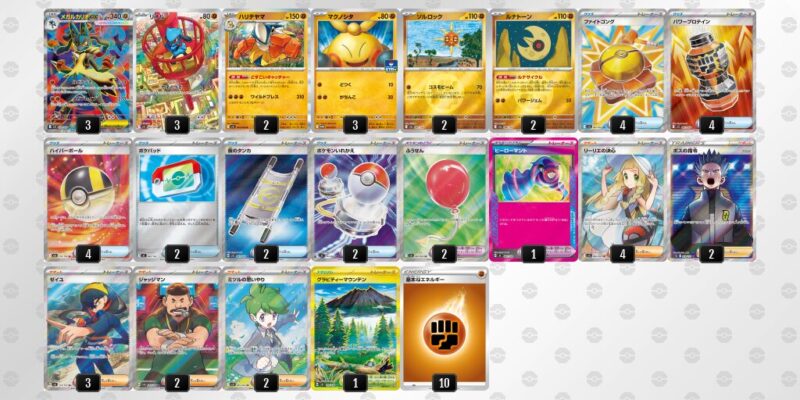 ポケカ【メガルカリオex】環境デッキレシピまとめ | ポケカブック