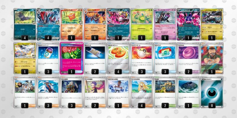 ポケカ【Nのゾロアークex】環境デッキレシピまとめ | ポケカブック