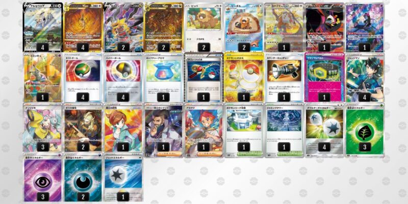 ポケカ【アルセウス＋ギラティナ】優勝デッキレシピまとめ | ポケカブック