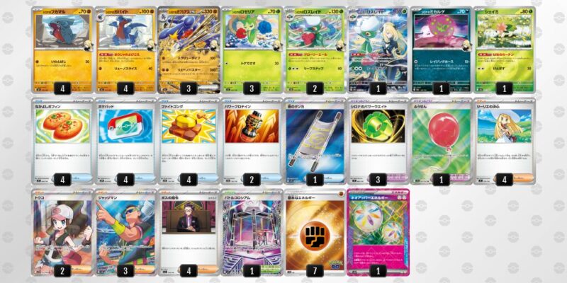 ポケカ【シロナのガブリアスex】環境デッキレシピまとめ | ポケカブック